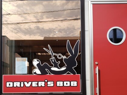 ドライバーズ ボブ(DRiVER’S BOB)の写真