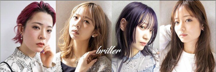 ブリエ(briller)のサロンヘッダー