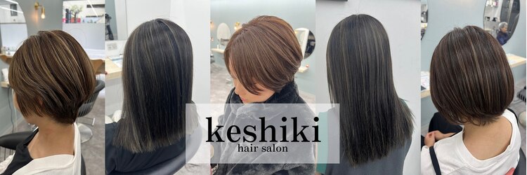 ケシキ(keshiki)のサロンヘッダー