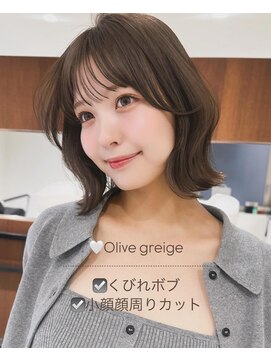 ジルブラン(JIL BLAN) 表参道ボブレイヤーカット顔周りカット20代30代