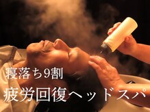 ヘアーサロン サトウ