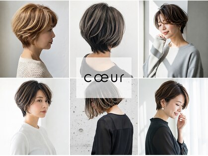 クゥ(coeur)の写真