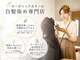 オーガニック 吉祥寺店(Organic)の写真