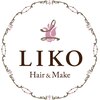 ヘアーアンドメイク リコ(hair and make LIKO)のお店ロゴ