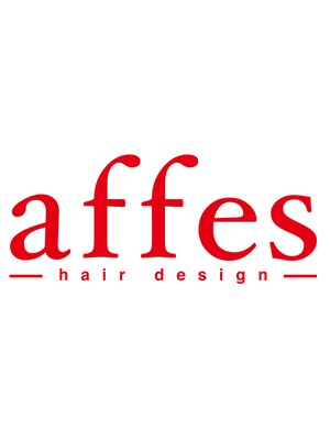 アフェス 八幡山(affes)