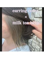 アトリエ ニココ(atelier nicoco) earring color × milk tea beige