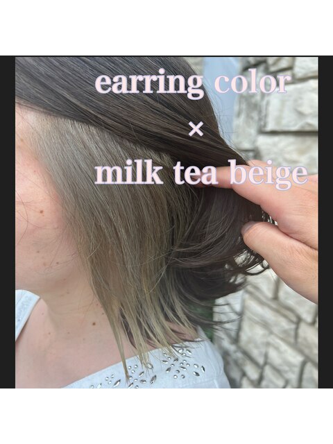 earring color × milk tea beige