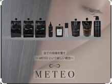 超話題の次世代新薬剤☆METEO☆ ※詳細はブログへ
