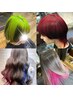 ☆ケアブリーチ+デザインカラーやり放題+トリートメント￥17800