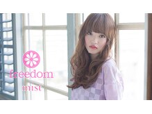 フリーダム ミスト 鳥取駅前店(freedom mist)