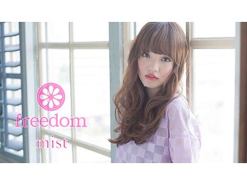 freedom mist 鳥取駅前店