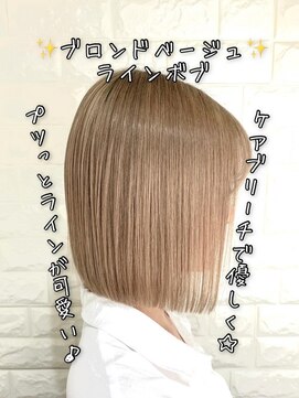 フィーネ 柏(Fi-Ne) ＃ラインボブ#ブロンドベージュ＃柏