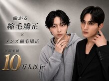 エクシア 三宮(EXCIA)の雰囲気（オーダー率No.1！今人気の最新スタイル【フェザーショート】）
