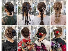 ヘアー ラルゴ(HAIR LARGO)の雰囲気（ヘアメイク・着付けが人気のサロン☆成人式・卒業式予約受付中！）