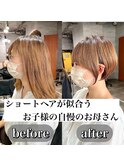 20代30代40代◎小顔骨格矯正ショート【麻生/札幌ショート/白髪】