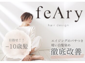 feAry hair design【フィーリー ヘア デザイン】　太田