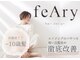 フィーリー ヘア デザイン 太田店(feAry)の写真