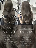 オリーブグレージュ  グレージュ  透明感カラー