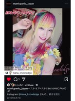 アルケム 学芸大学(AlChem)&nbsp;【Hana指名】マニパニBoB、幾度と無く獲ってます[ハイトーン]