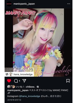 アルケム 学芸大学(AlChem) 【Hana指名】マニパニBoB、幾度と無く獲ってます[ハイトーン]