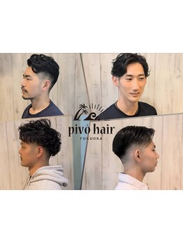 【オンもオフもお任せ◎】他では試せない、トレンドをおさえたスタイルが魅力！どんなスタイルも理想通り♪