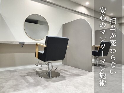 ミルシェ(MILSHE)の写真