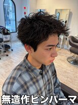 アロハ(ALoha)&nbsp;《　メンズ　》無造作ピンパーマ