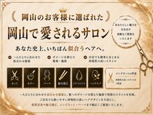 サロンドリアン(Salon de Lien)
