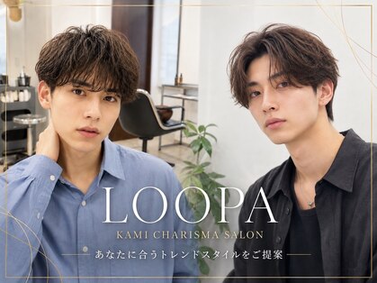 Men's LOOPA【メンズルーパ】三宮/元町/メンズパーマ/曲がる縮毛矯正/眉毛カットの写真