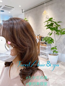 フォレスト(Forest) 大人デジタルパーマ
