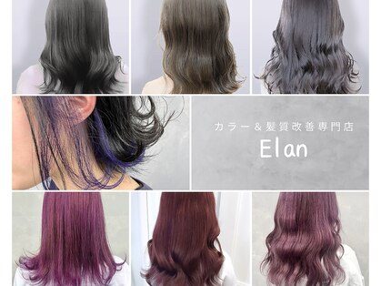 エラン 東久留米店(Elan)の写真