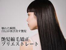 パリスパリ 衣山店(PARIS PARI)