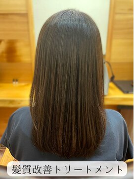 髪質改善トリートメント