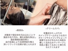 シェリー アン(cherie un)の雰囲気(五感で味わう、現実を忘れる極上スパ体験)