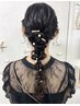 【土日祝8：00～10：00】ヘアアクセ付き（金箔銀箔パール）へアセット￥4900