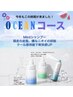 【夏限定特別価格】カット+ヘッドスパ+ミントシャンプーお持ち帰り