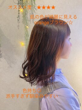 フゥカ 売市店(fuka) 【オススメスタイル】鎖骨ラインボブ×オレンジブラウン