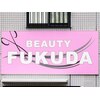 フクダ(FUKUDA)のお店ロゴ
