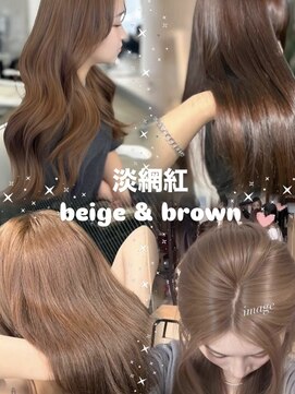 アイシー 表参道(ICY) ブリーチなしで！ヘーゼルベージュ&ヘーゼルブラウン