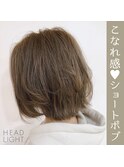 ショート×ベージュカラー