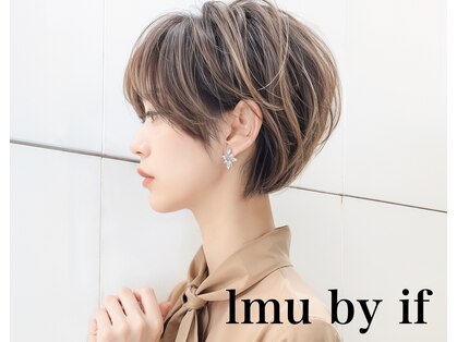 リミュー バイ イフ(lmu by if)の写真