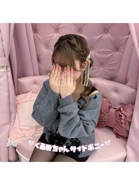 グルーヴ グルーヴ フェエリー(groove groove feerie) くるみちゃんサイドポニー