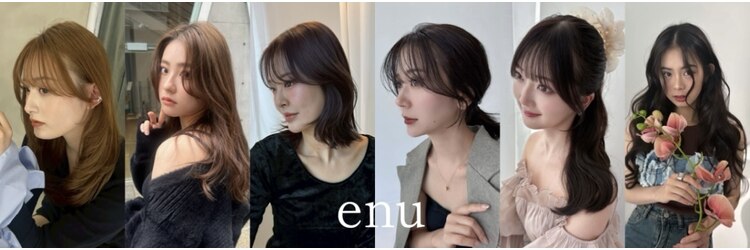 エヌ 大阪梅田店(enu)のサロンヘッダー