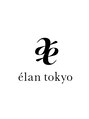 elan tokyo 学芸大学店　髪質改善／ケアカラー／ケアブリーチ【6月24日OPEN（予定）】/elan tokyo 学芸大学店