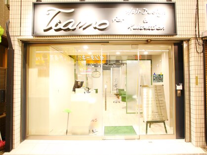 ティアモ(Tiamo)の写真