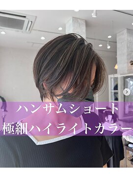 リッシュ 都賀店(Lish) ばっさり大イメチェン！