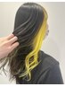 【後藤こだわりのインナーカラー】＋フルカラー＋カット