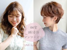 ウミバイコットン(Umi by Cotton)