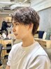 【平日限定新規】メンズカット＋パーマ￥9500