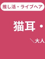 タグマル&nbsp;ヘアスタイル一覧ページをご覧ください
